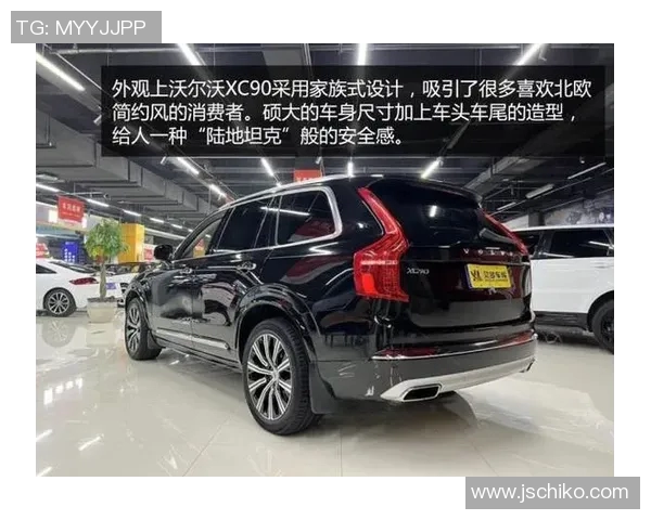 足球明星驾驭XC90展现豪华与运动完美结合的魅力之旅