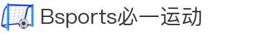 必一·运动(B-Sports)官方网站